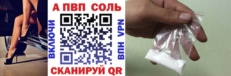 Alpha PVP мука  Купить где  Пыталово 