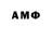 АМФЕТАМИН VHQ Niran Mitro