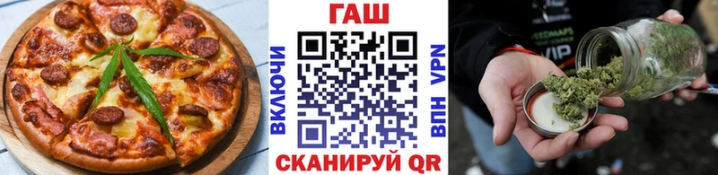 Купить закладки  Пыталово  Canna-Cookies марихуана 