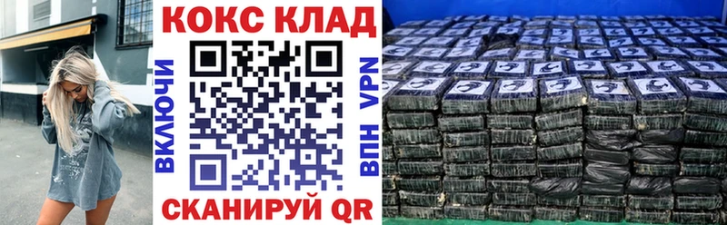 КОКАИН Боливия  Купить где  Пыталово 