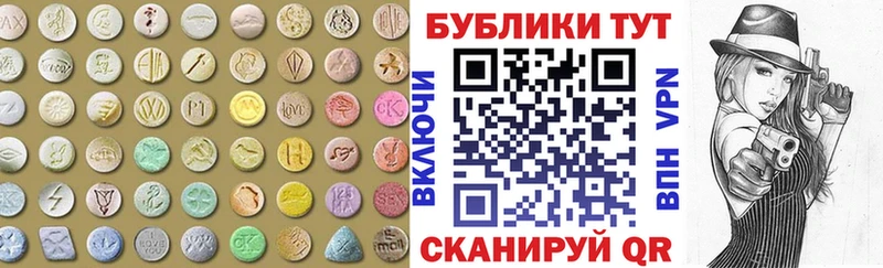 Купить  Пыталово  Ecstasy таблы 
