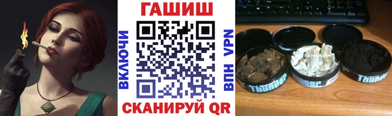 Купить  Пыталово  ГАШ Cannabis 