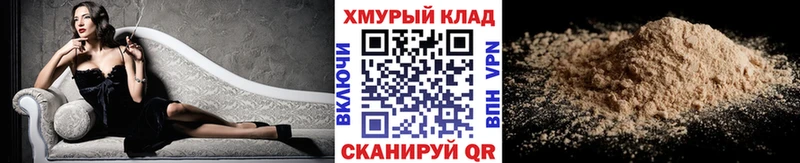 Купить закладки  Пыталово  ГЕРОИН герыч 