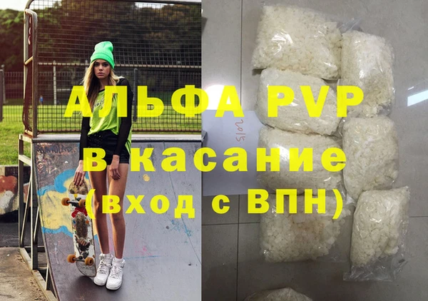 альфа пвп VHQ Горняк