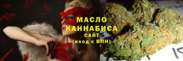 альфа пвп VHQ Горняк
