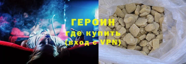 соль ск Горнозаводск