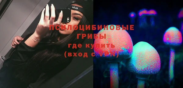 скорость Слюдянка