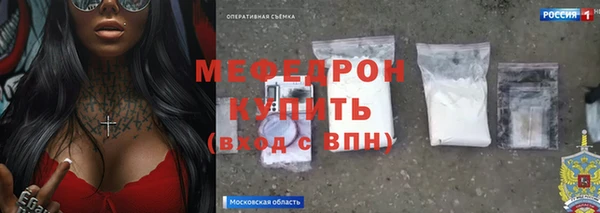 альфа пвп VHQ Горняк