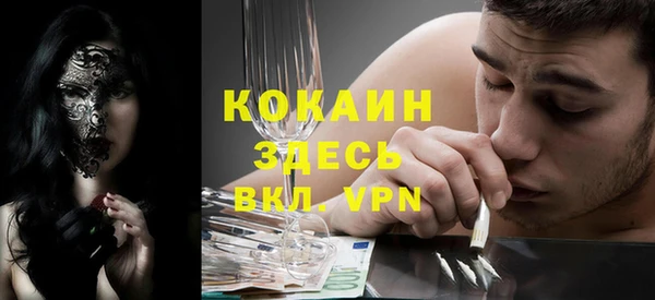 скорость mdpv Горно-Алтайск