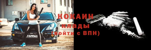 скорость mdpv Горно-Алтайск