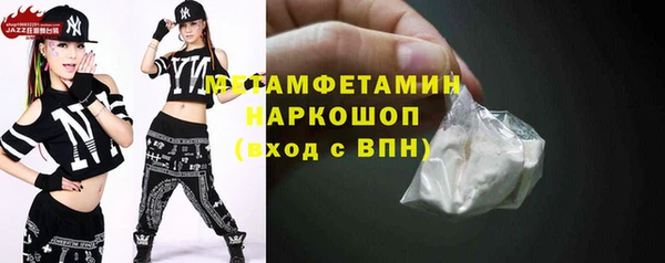 соль ск Горнозаводск