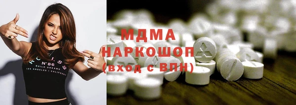 альфа пвп VHQ Горняк