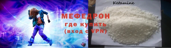 скорость mdpv Горно-Алтайск