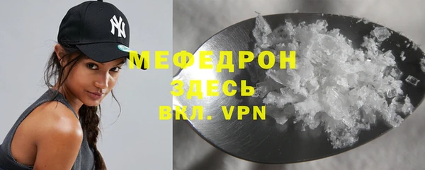альфа пвп VHQ Горняк