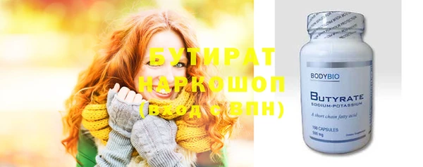 альфа пвп VHQ Горняк