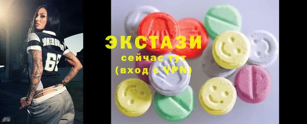 соль ск Горнозаводск
