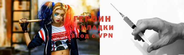 скорость mdpv Горно-Алтайск