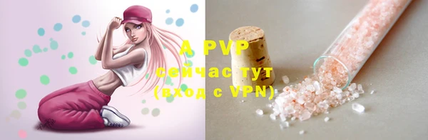 альфа пвп VHQ Горняк
