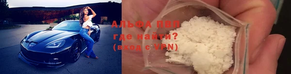 альфа пвп VHQ Горняк