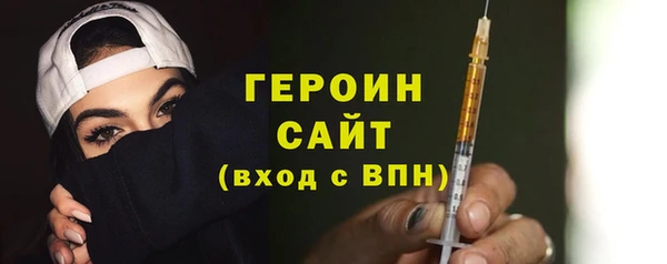 прущая мука Снежногорск