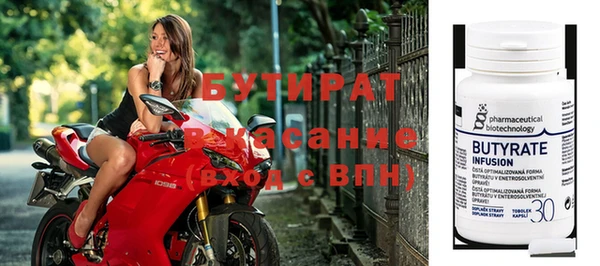 соль ск Горнозаводск