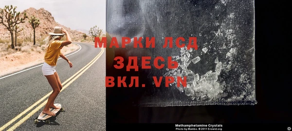 альфа пвп VHQ Горняк