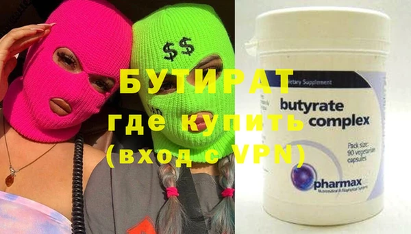 альфа пвп VHQ Горняк