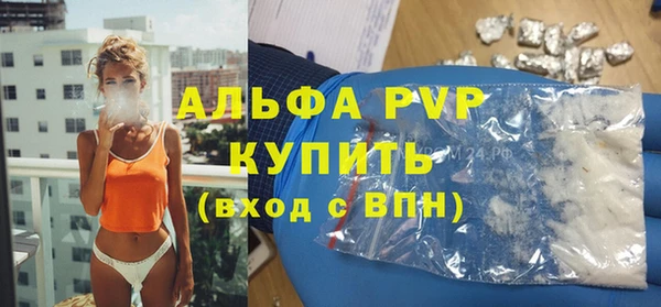 скорость mdpv Горно-Алтайск
