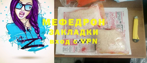 мдма Семилуки