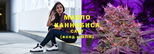 альфа пвп VHQ Горняк