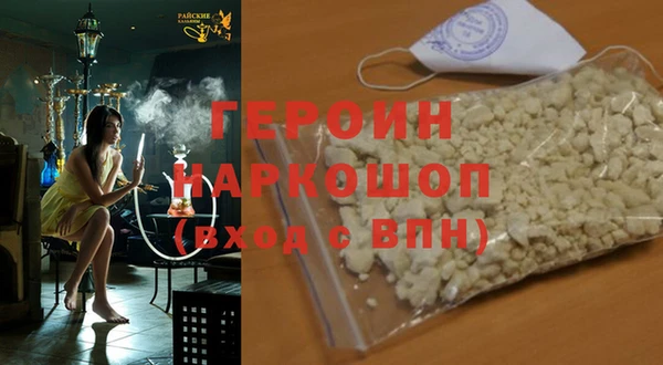 альфа пвп VHQ Горняк