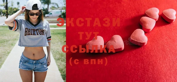 соль ск Горнозаводск