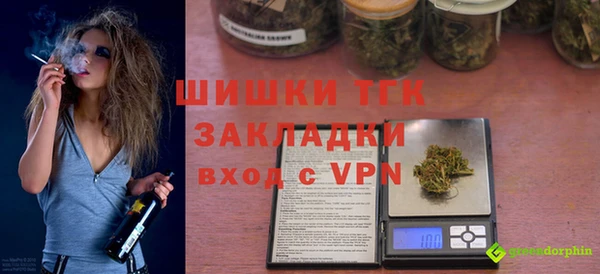 альфа пвп VHQ Горняк