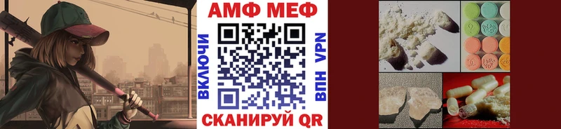 Метамфетамин витя Пыталово