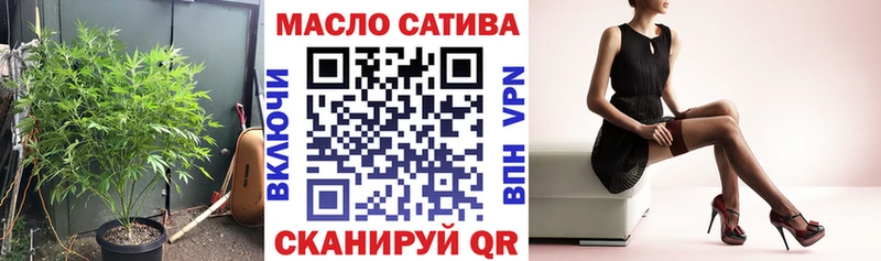Купить Пыталово ТГК гашишное масло
