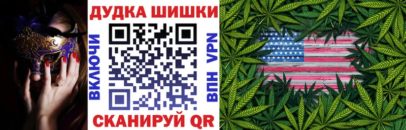 Бошки марихуана White Widow  Купить где  Пыталово 